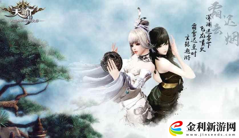 天諭手游冒險任務(wù)五年之約任務(wù)攻略