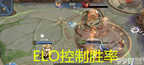 王者榮耀ELO機(jī)制引發(fā)玩家眾怒