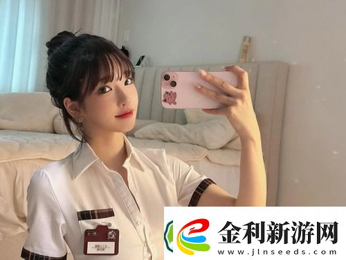爽