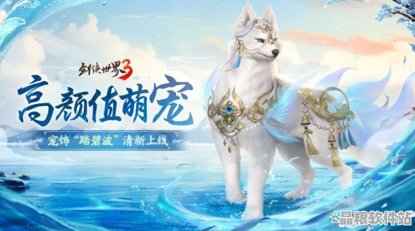 劍俠世界3愚人節(jié)驚喜揭秘