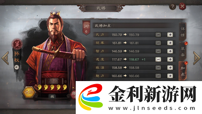 三國(guó)志戰(zhàn)略版玩到最后是什么