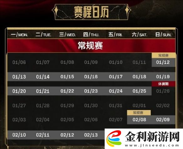 英雄聯(lián)盟lpl第一賽段門票價格詳細(xì)解析