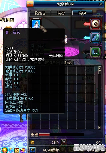 大掌門乙級(jí)珍稀飾品貪狼令