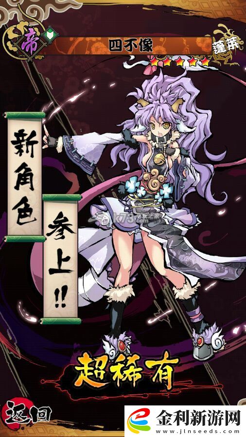 幻想戰(zhàn)姬必抽中五星方法