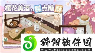 波西亞時光人物關(guān)系影響效果大全