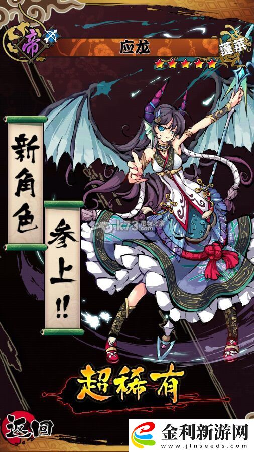 幻想戰(zhàn)姬必抽中五星方法