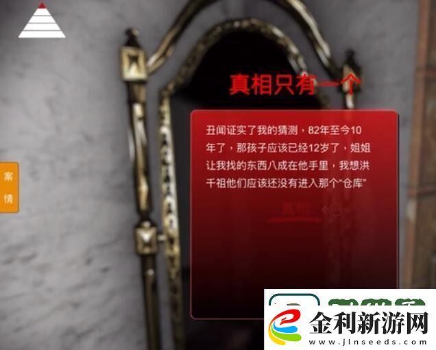 孫美琪疑案鬼佬線索怎么關(guān)聯(lián)