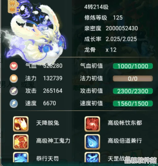 大掌門乙級(jí)珍稀飾品貪狼令