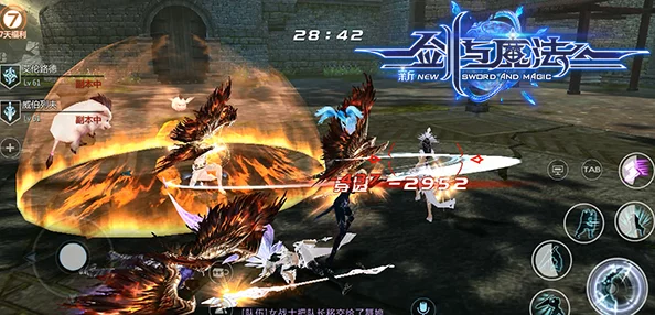 新劍與魔法無盡幻境遭遇技術(shù)挑戰(zhàn)