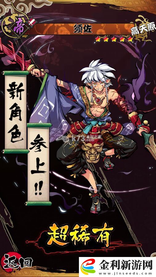 幻想戰(zhàn)姬必抽中五星方法