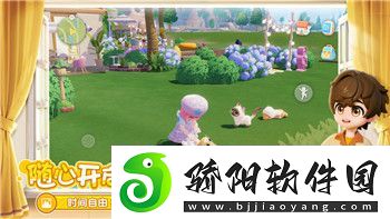 城堡破壞者怎么調(diào)難度