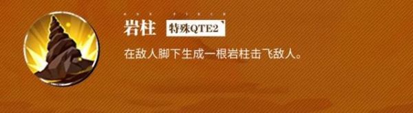 航海王熱血航線金獅子技能詳細一覽
