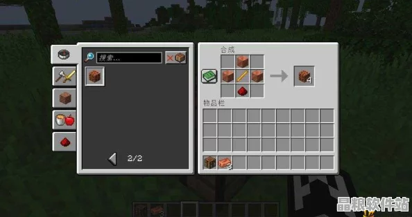 我的世界發(fā)射器制作詳盡指南