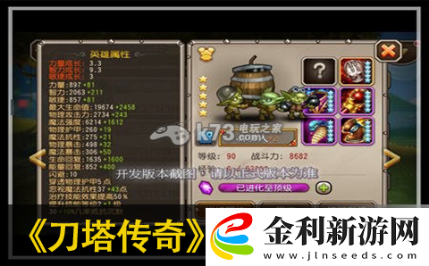 刀塔傳奇炸彈人陣容搭配攻略