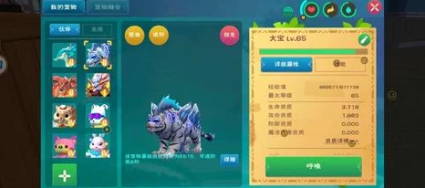 深入剖析創(chuàng)造與魔法中