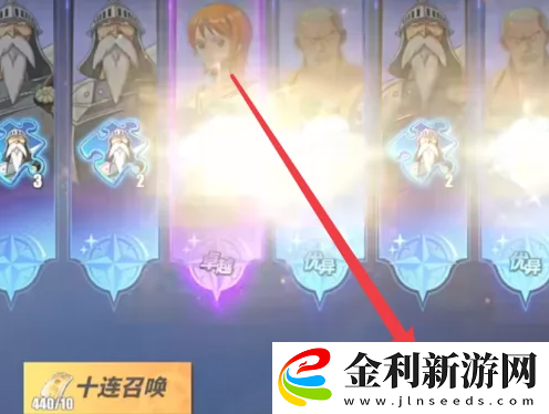 航海王熱血航線抽紅發(fā)攻略一覽