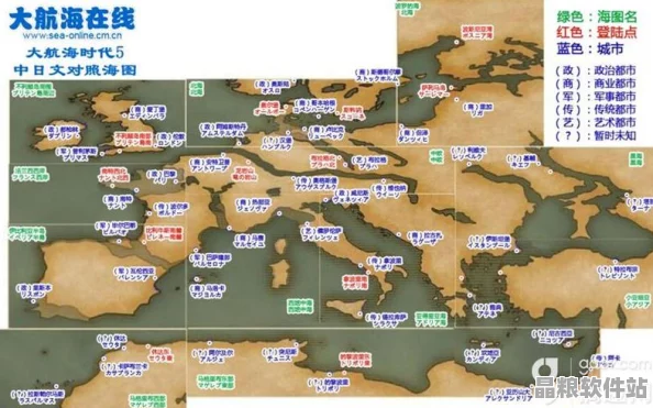 大航海時(shí)代5深度攻略