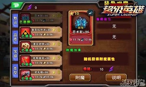 洛克王國(guó)手游迎來(lái)重大突破