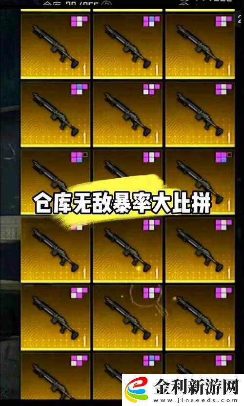 攻城掠地鐵資源速刷攻略！3招輕松囤滿倉庫必看