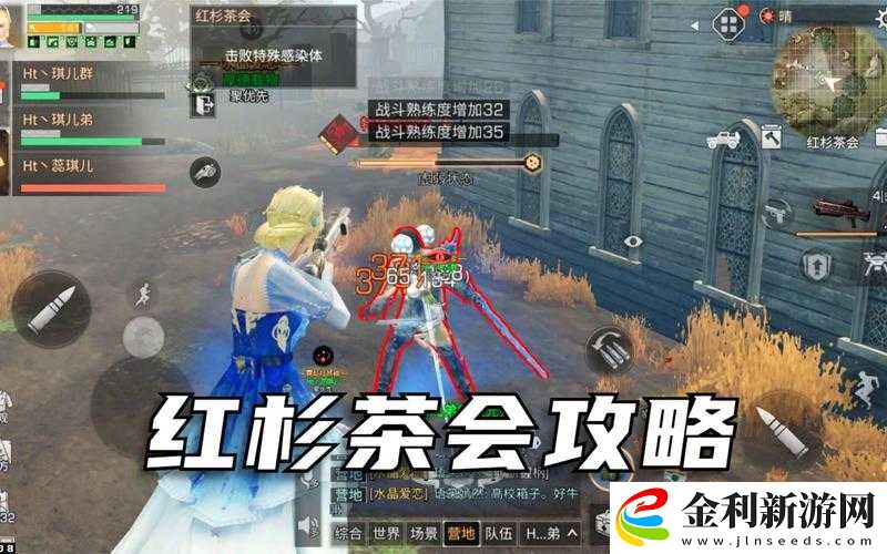 明日之后紅杉茶會(huì)通關(guān)必看！手把手教你3步輕松拿滿獎(jiǎng)勵(lì)