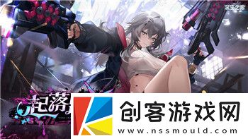 榮耀大天使游戲平臺(tái)