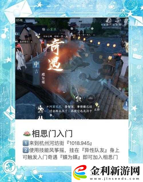 模擬江湖新手必看！零失誤入門攻略