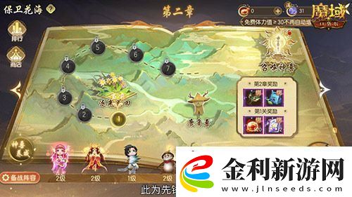 這游戲這么多美女魔域口袋版花魁賽送豪禮