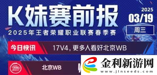 今日份賽前報(bào)