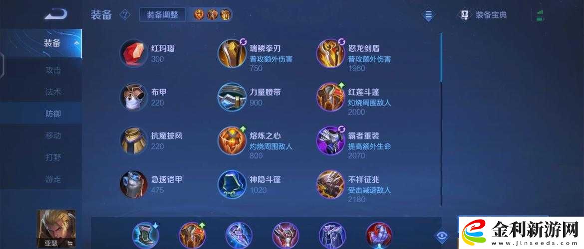 亞瑟秒人出裝神技！一套爆發(fā)瞬間帶走