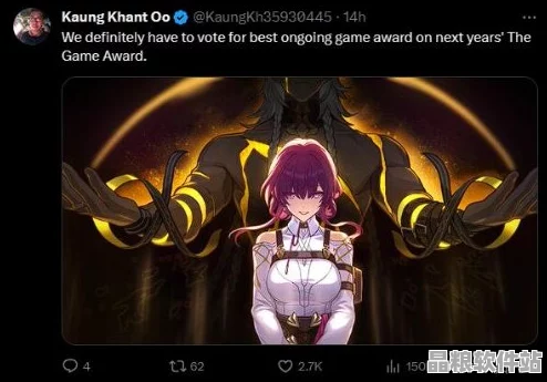 崩壞星穹鐵道