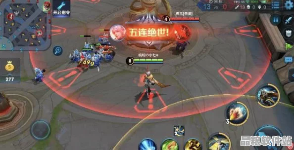 王者榮耀深度剖析