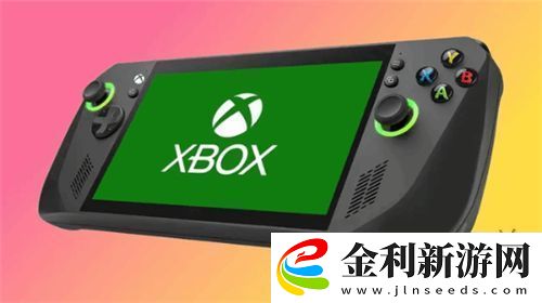 主機(jī)戰(zhàn)爭再次啟動！曝Xbox新主機(jī)2027年推出！自研掌機(jī)同步開發(fā)中