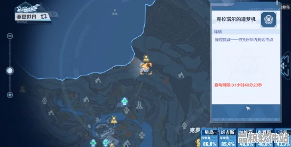 幻塔灰域裂隙