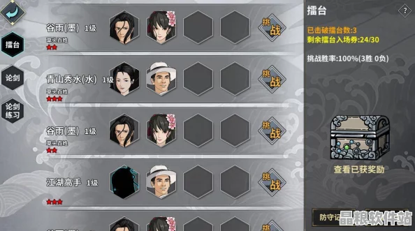 劍俠世界月卡收費(fèi)制度全面解析