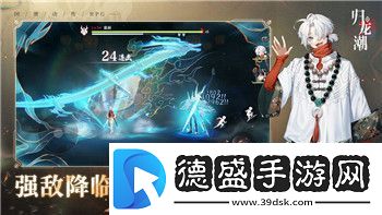 永劫無間怎么玩云游戲模式的掌握技巧讓你的游戲體驗更暢快