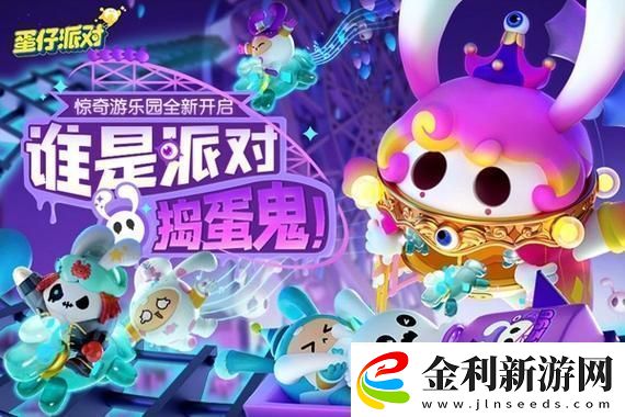 洛克王國(guó)幽暗空間一層怎么進(jìn)