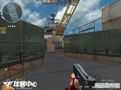 穿越火線深度解析