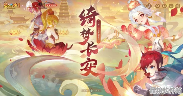長安城異象頻現(xiàn)