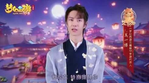 博夢(mèng)齋驚艷登場(chǎng)