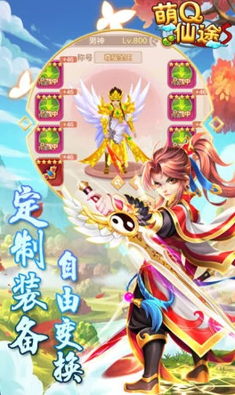 一念逍遙×星辰變聯(lián)動盛啟