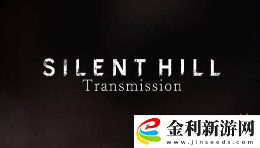 等了快3年終于有消息了！新作寂靜嶺F情報將于3.14公開