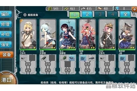 戰(zhàn)艦少女R深度攻略