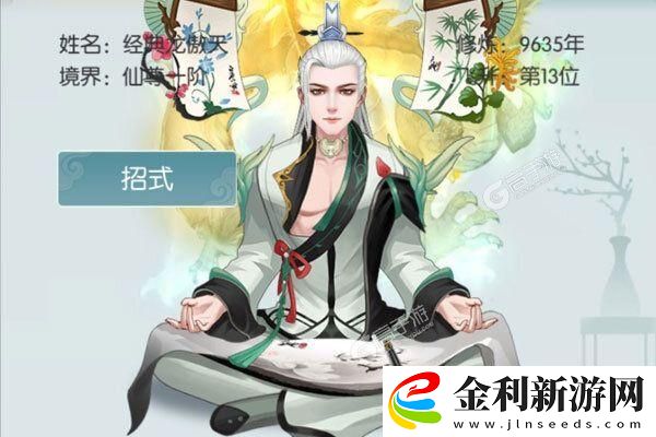 在霓虹閃爍的賽博朋克城市中尋找真實(shí)自我