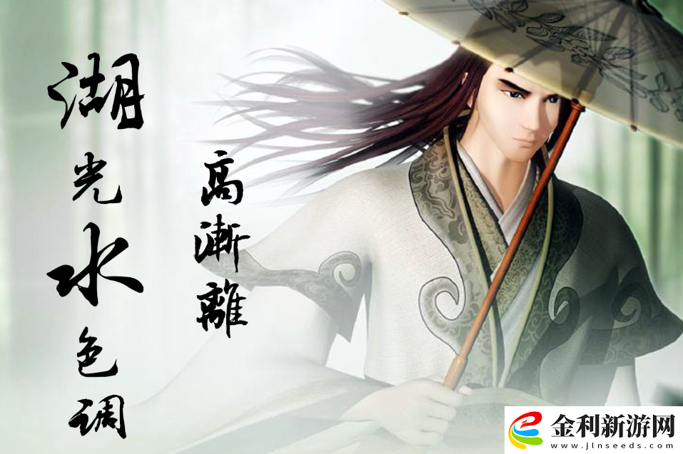 秦時明月滄海高漸離怎么獲取