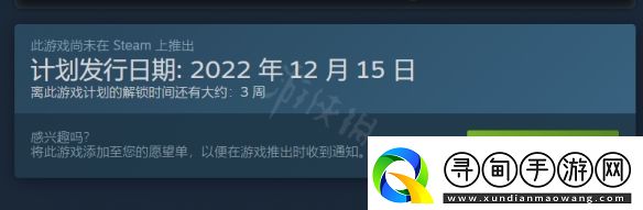 阿卡什么時(shí)候發(fā)售