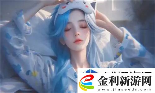 國產(chǎn)高清精品軟件絲瓜軟件完美解鎖視頻資源的秘密