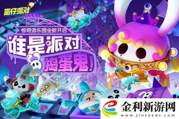 洛克王國(guó)幽暗空間一層怎么進(jìn)