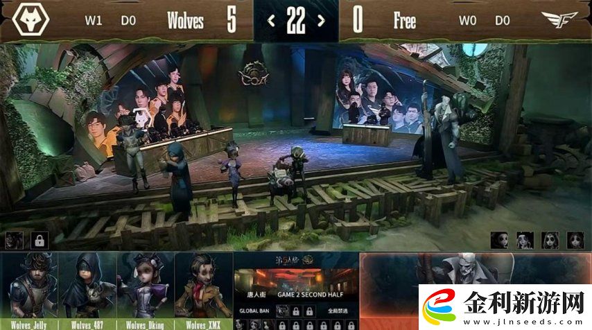 第五人格COA8