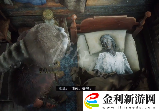 荒野大鏢客2草莓鎮(zhèn)**任務怎么做