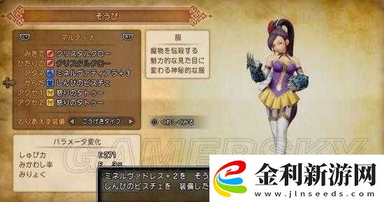 勇者斗惡龍11盜賊服獲取攻略詳細步驟與任務背景全面解析